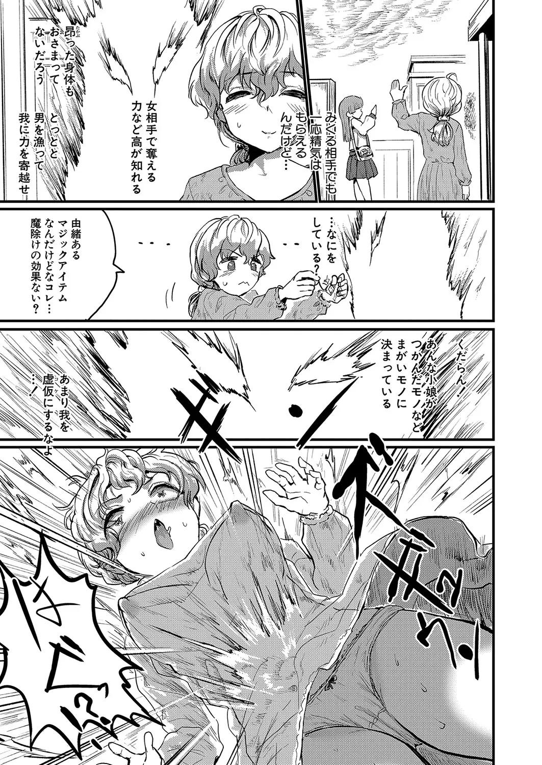 Page 293