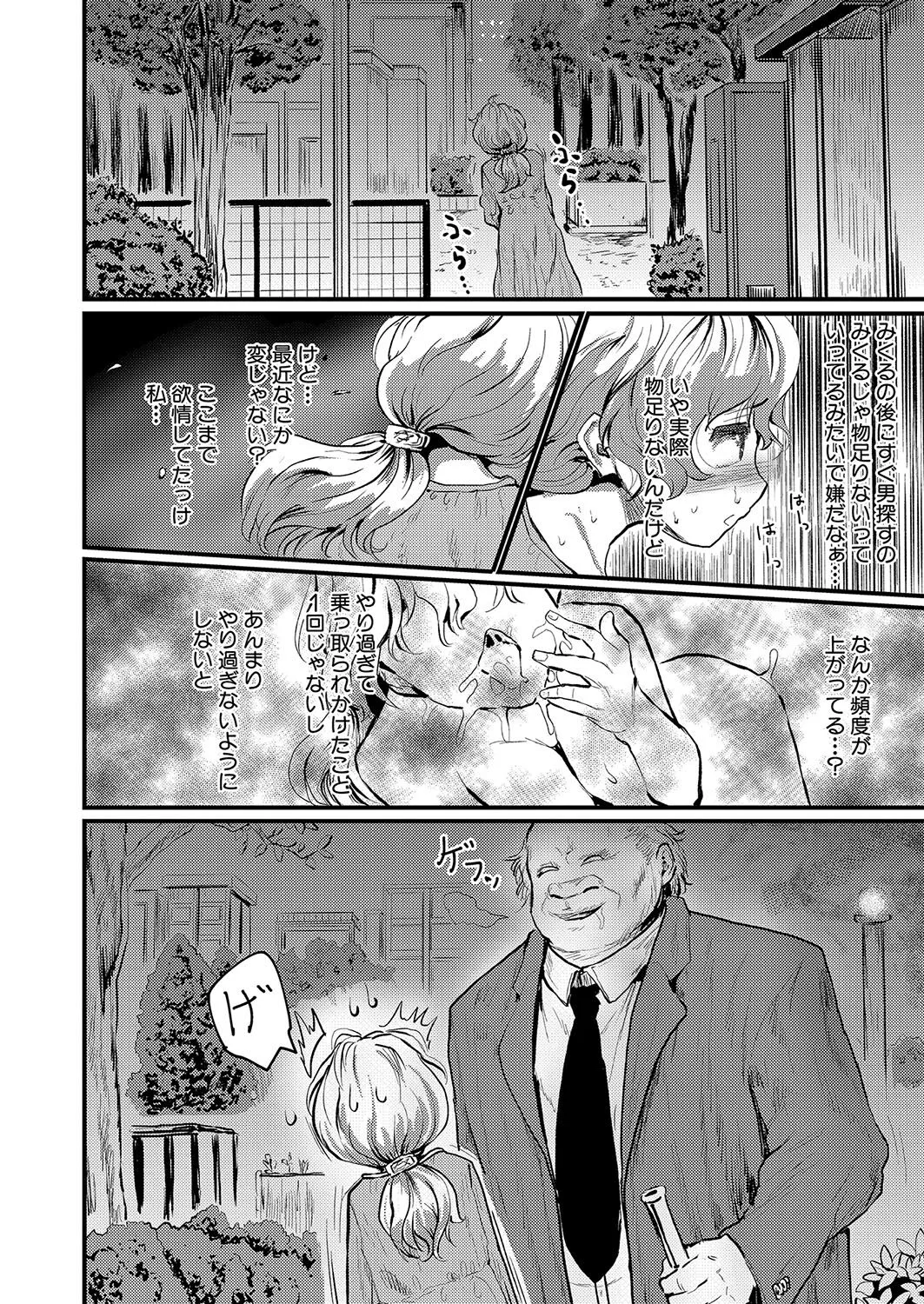 Page 294