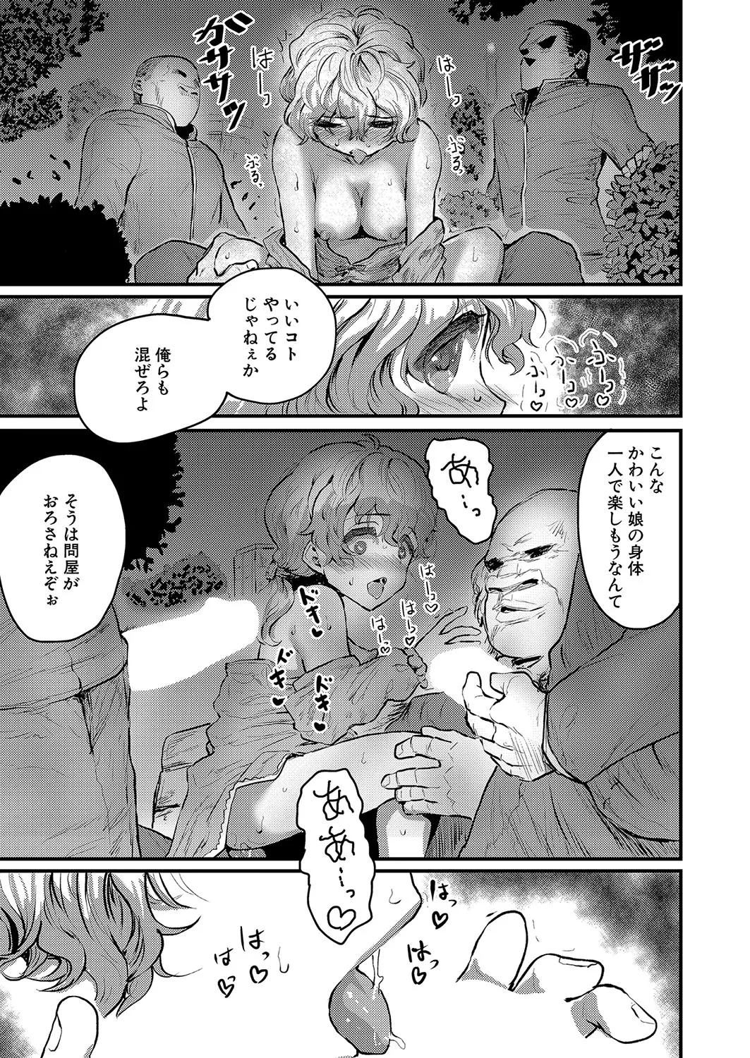 Page 297