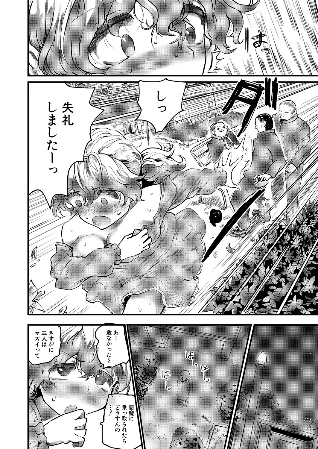 Page 298