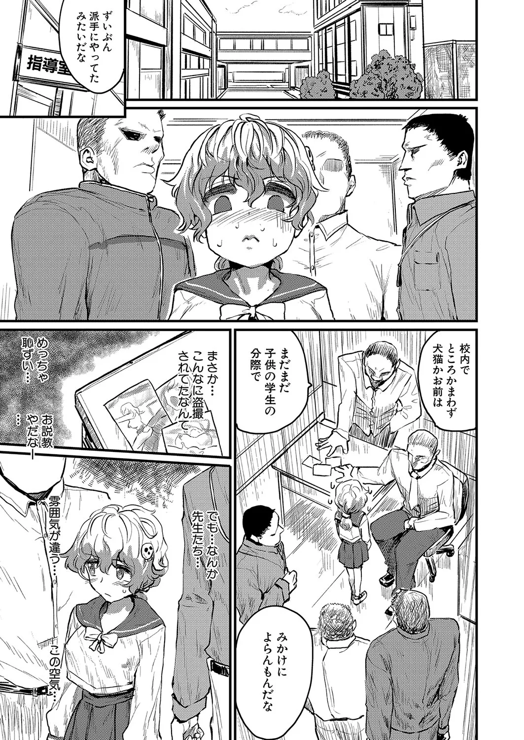 Page 299