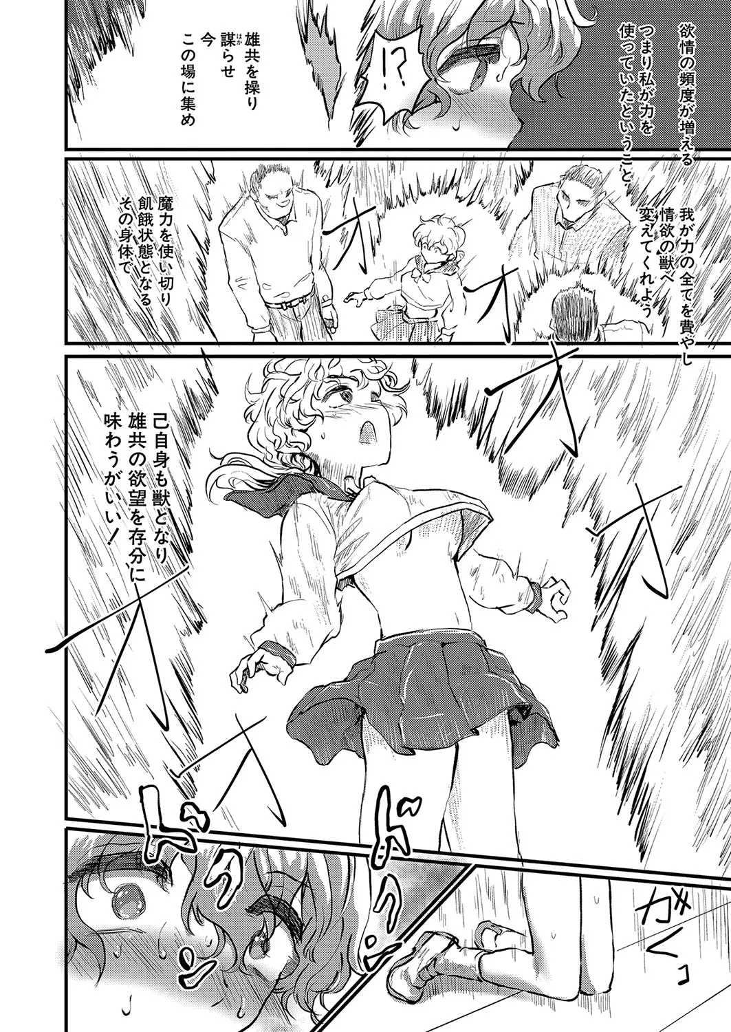 Page 300