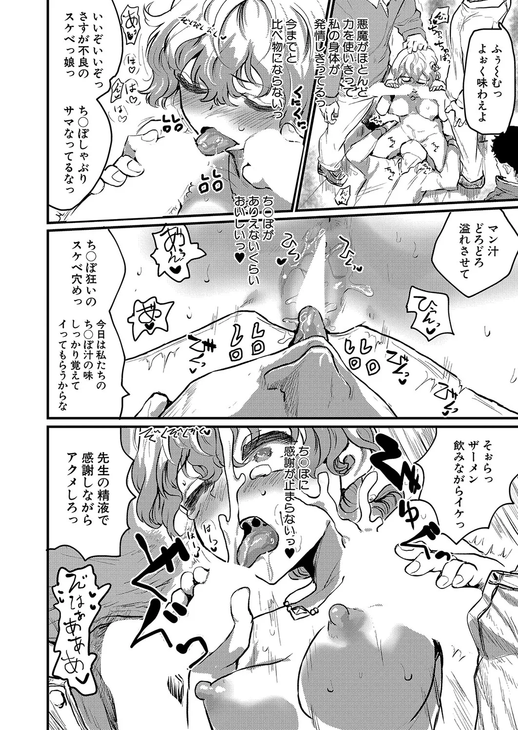 Page 302