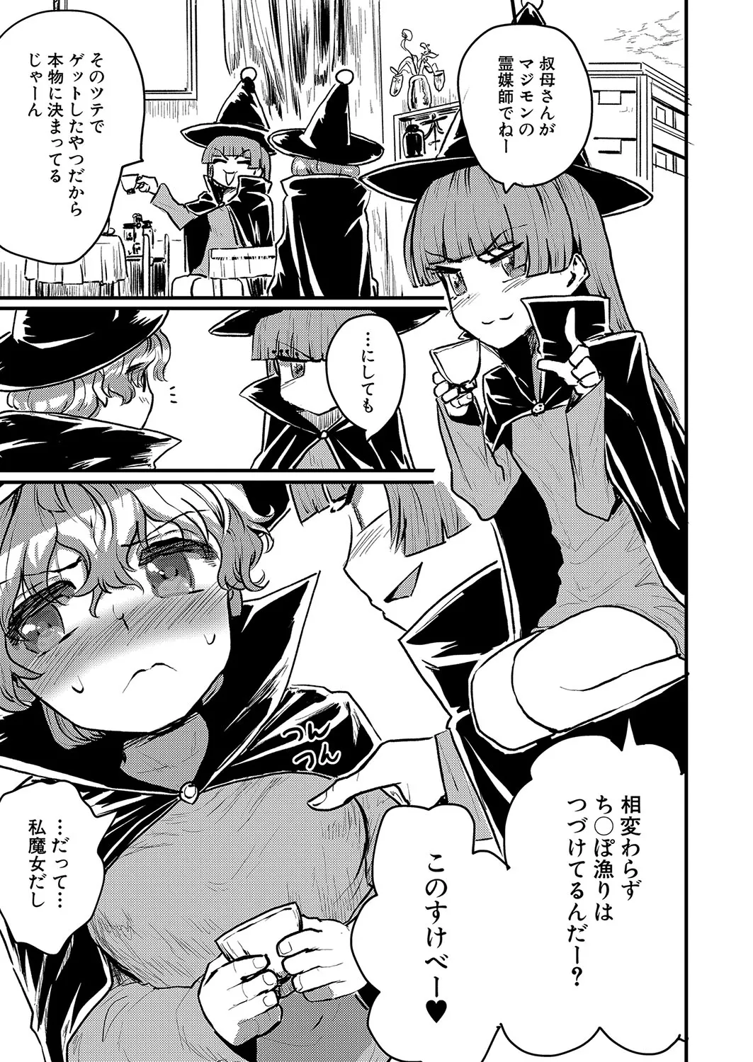 Page 309