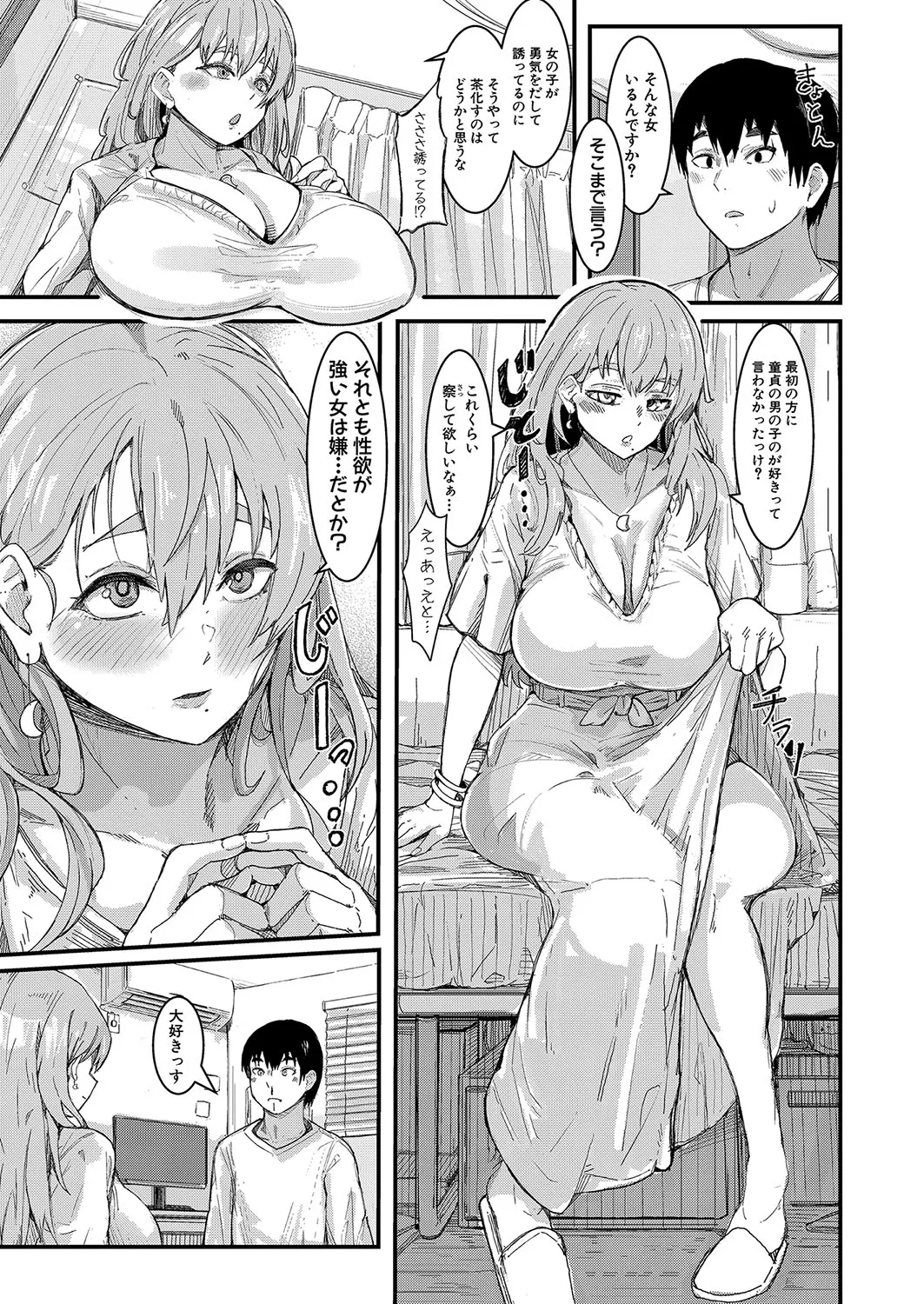 Page 317