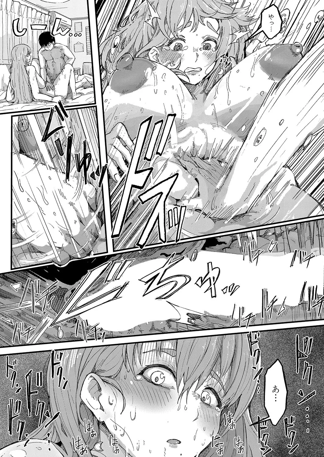 Page 331