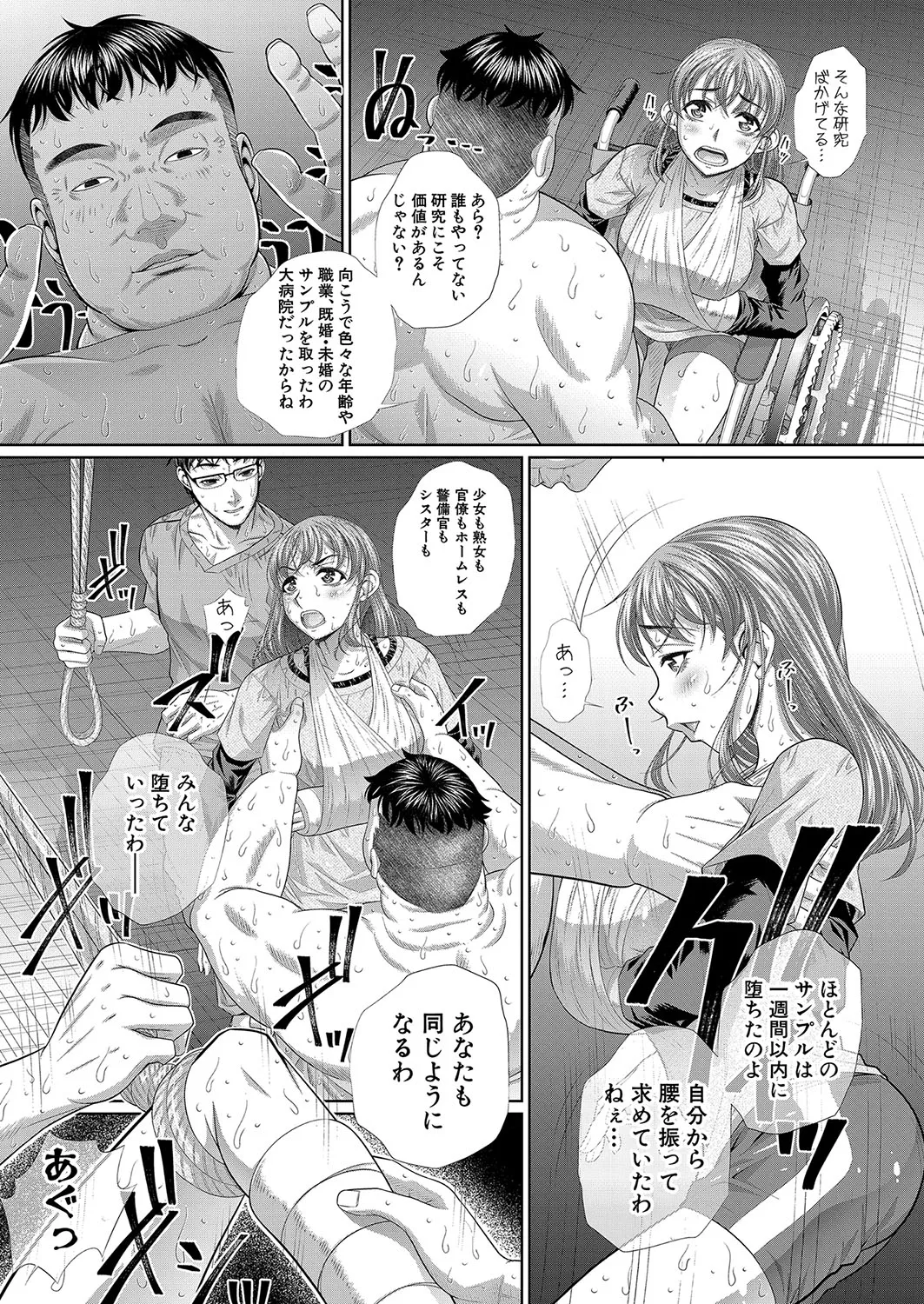 Page 349