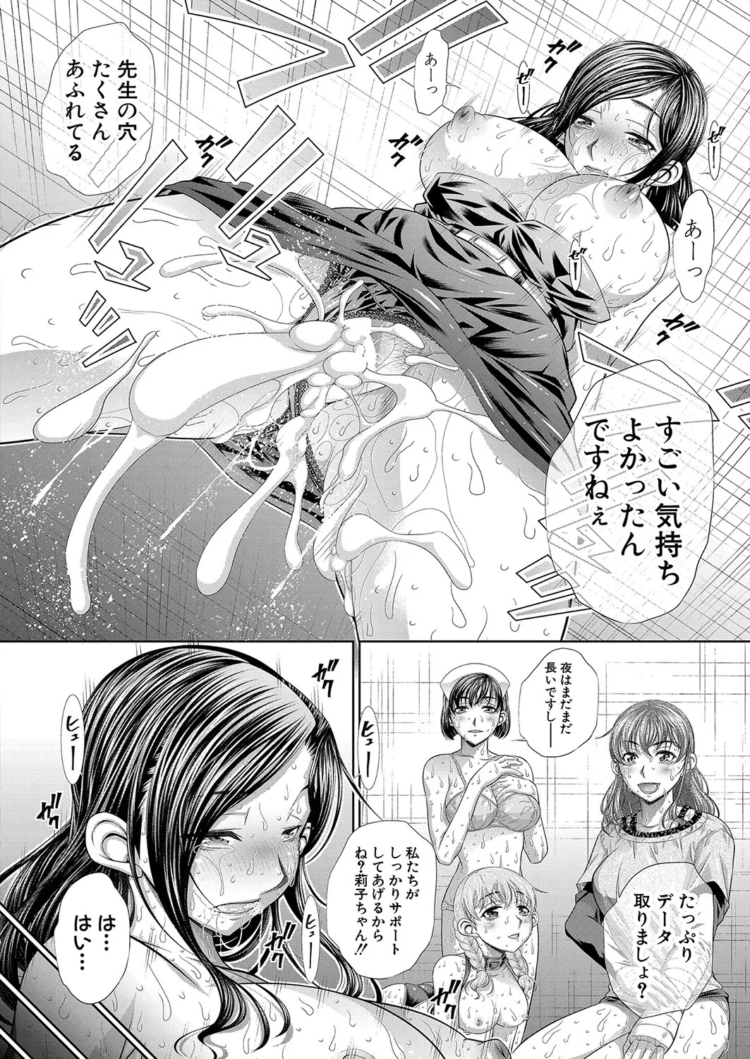 Page 370