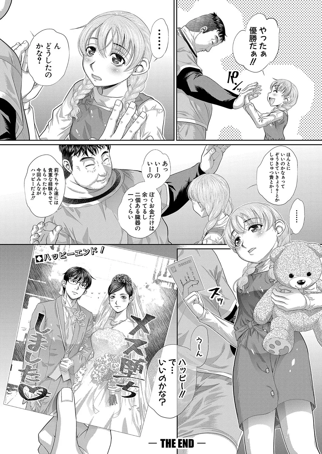 Page 372