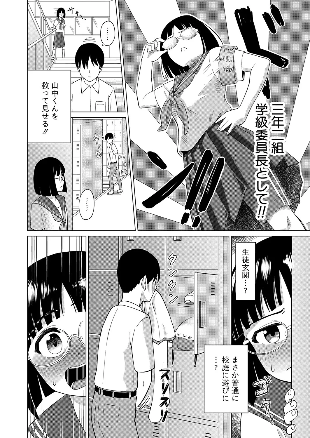 Page 376