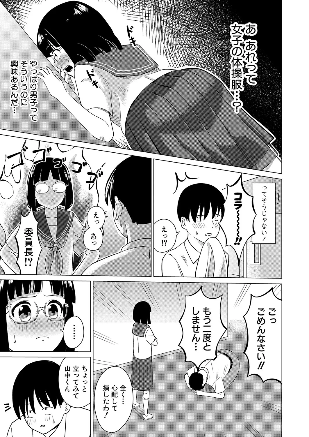 Page 377