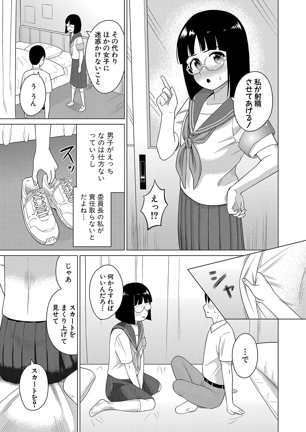 Page 379