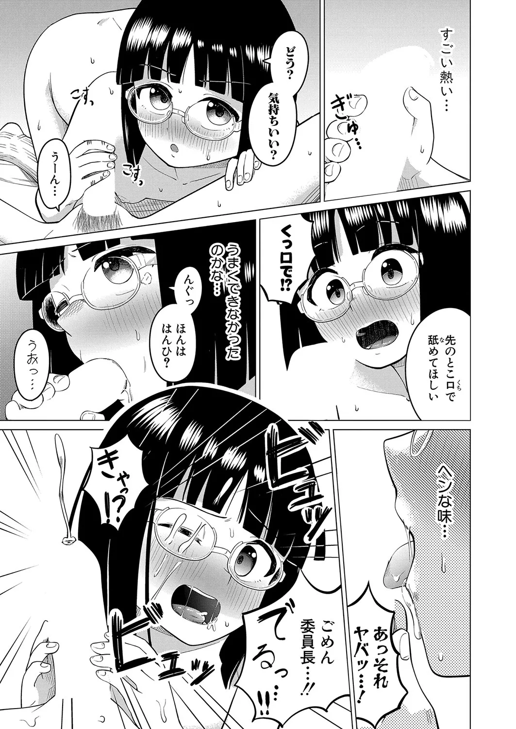 Page 383