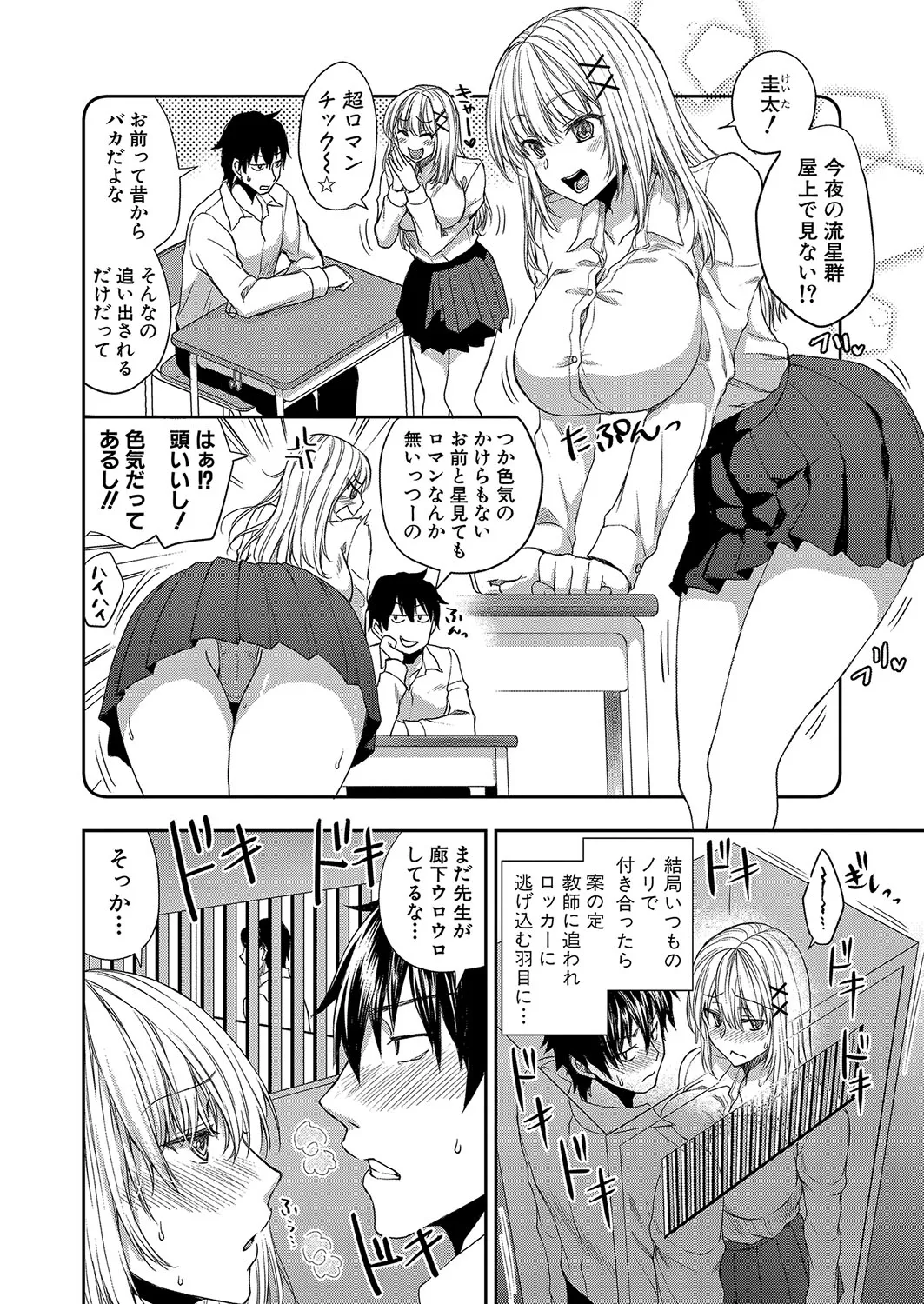 Page 394