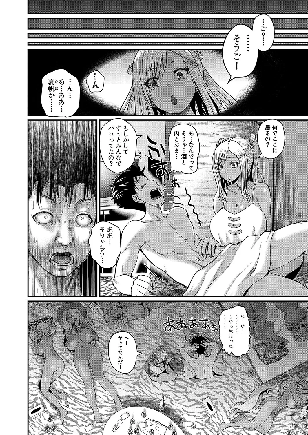 Page 64