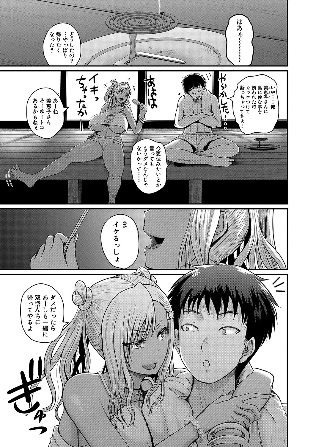 Page 73