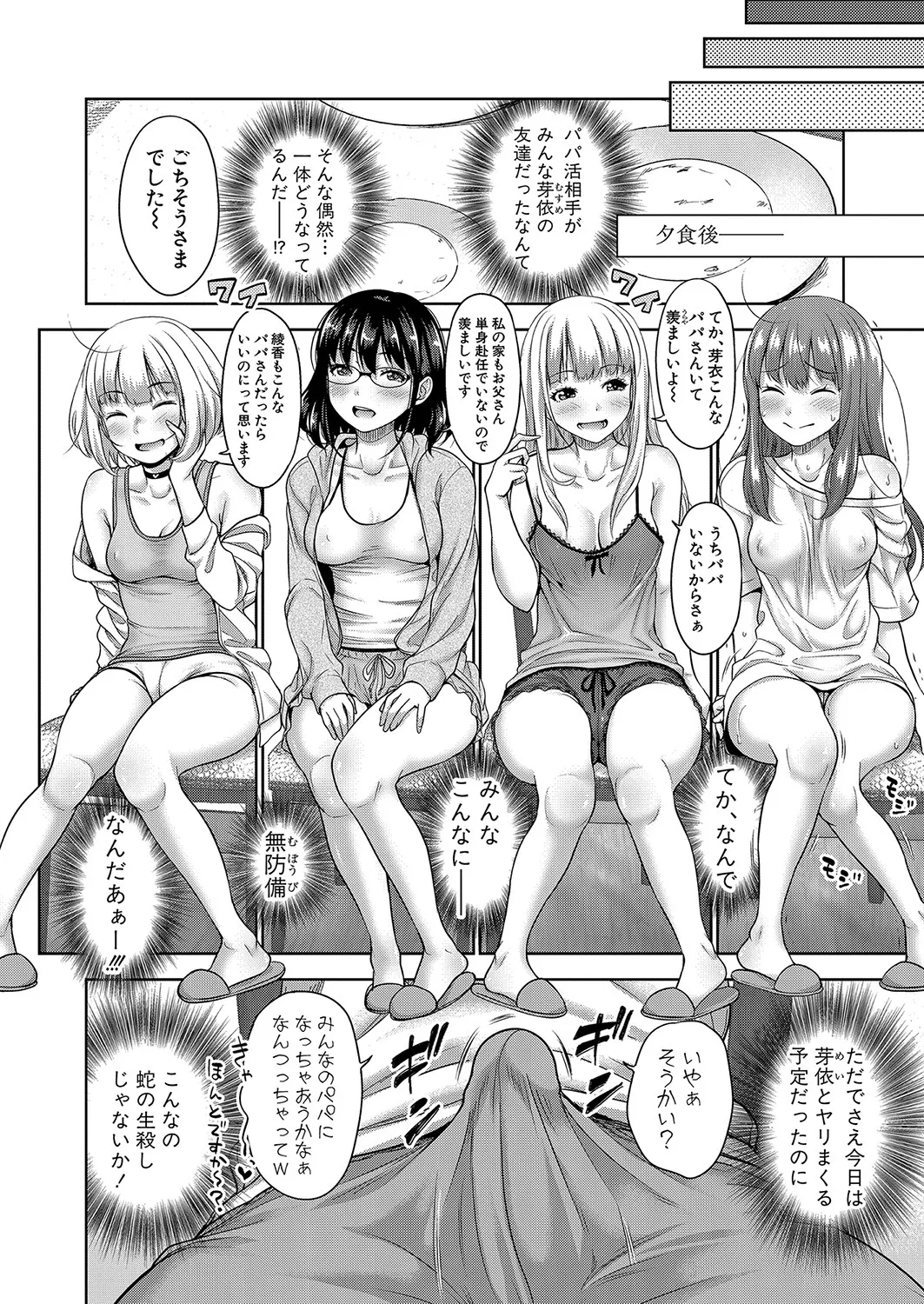 Page 114