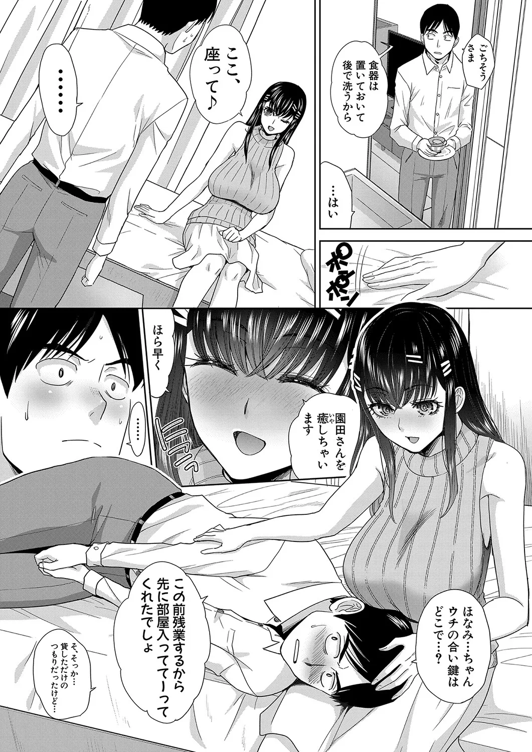 Page 144