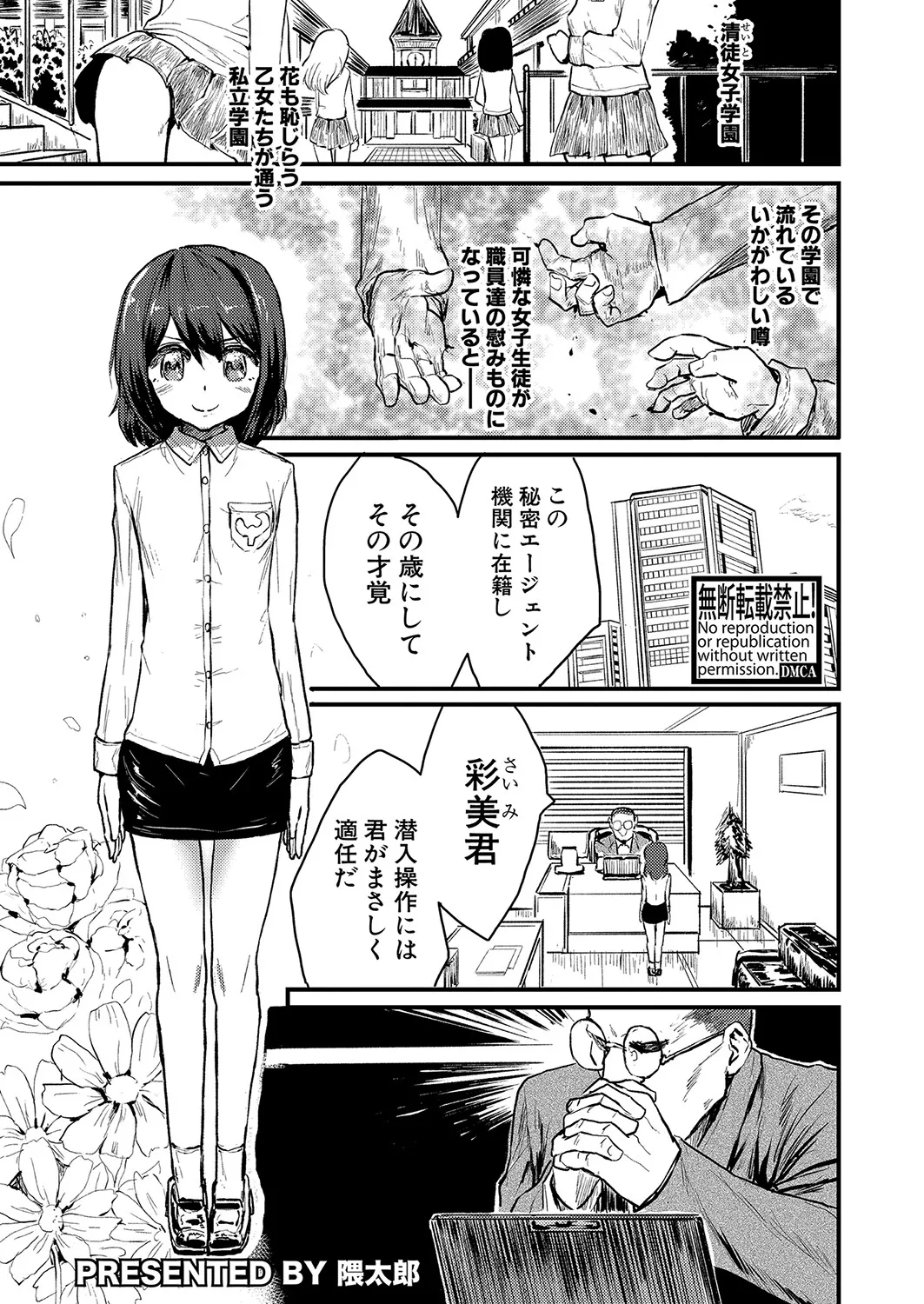 Page 159