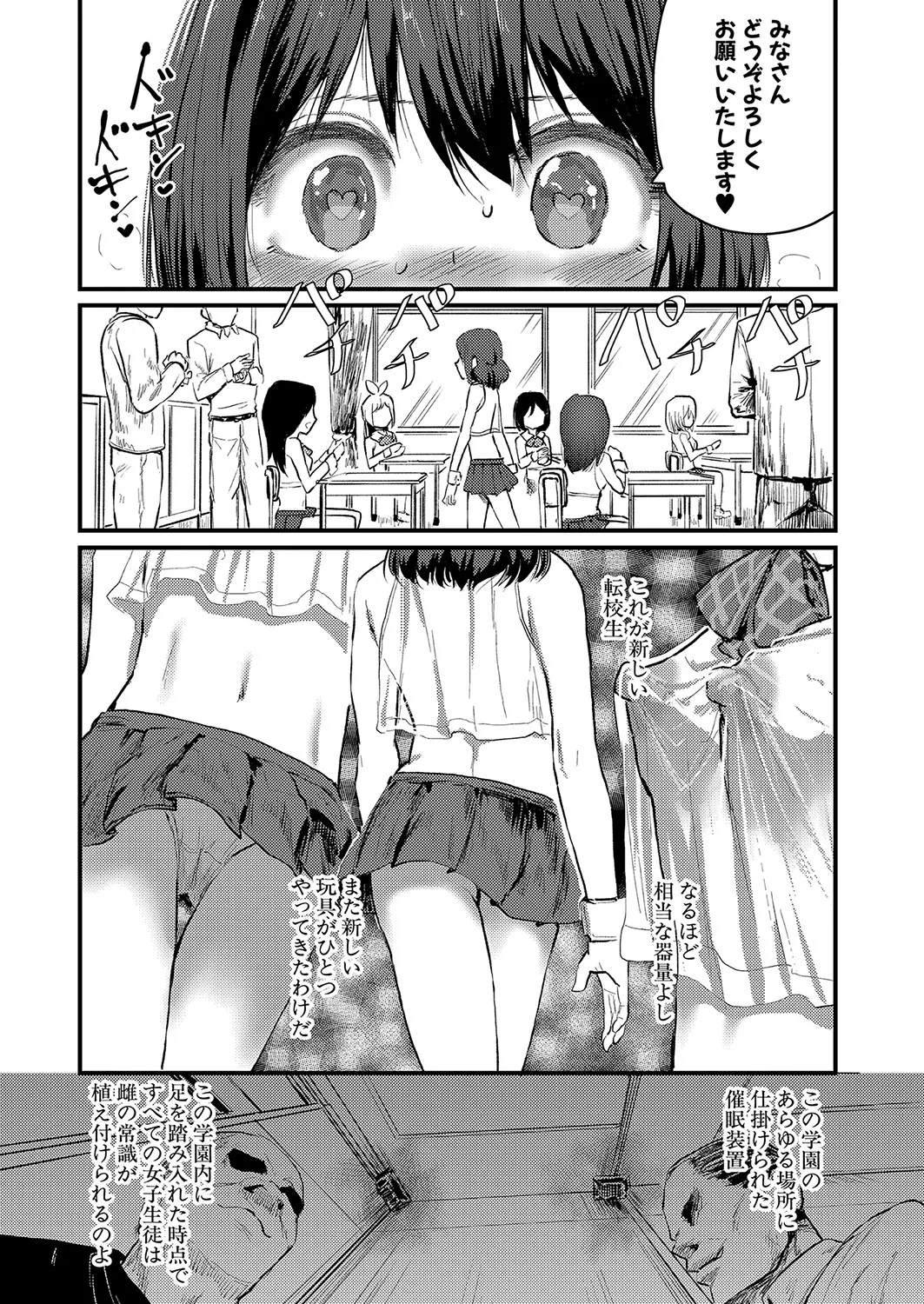 Page 162