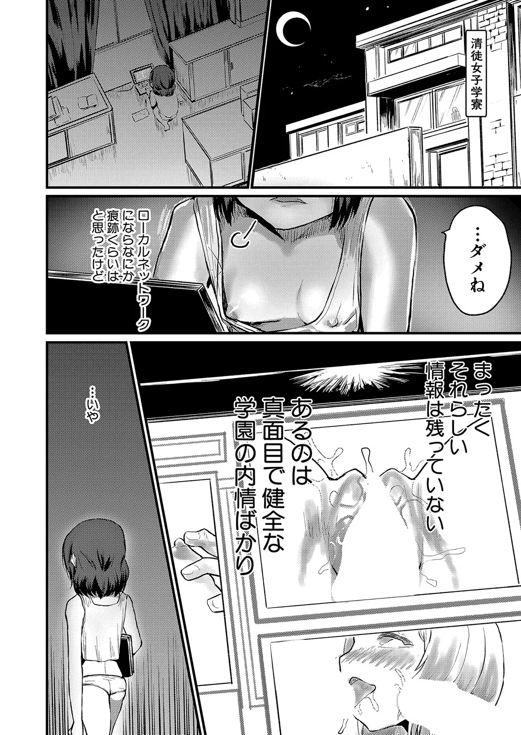 Page 170