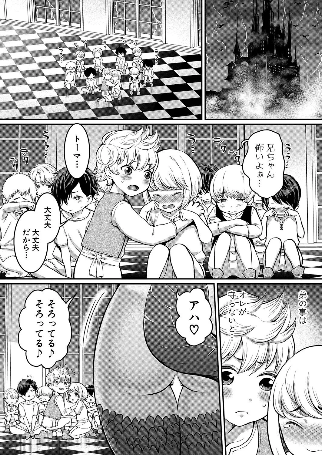 Page 191