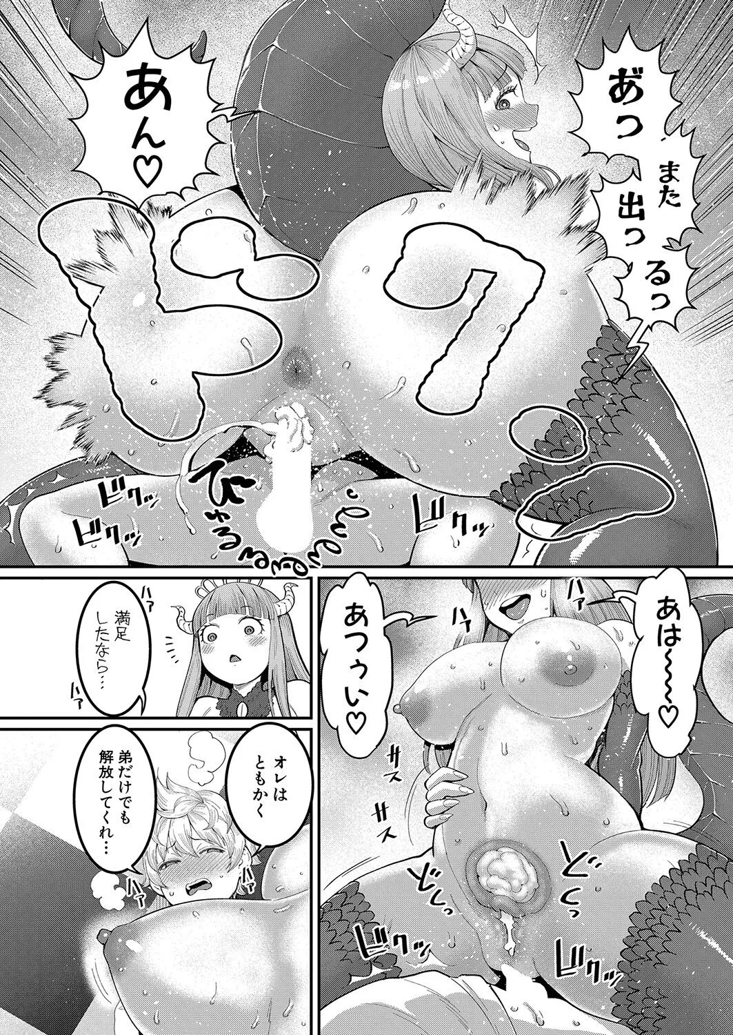 Page 200