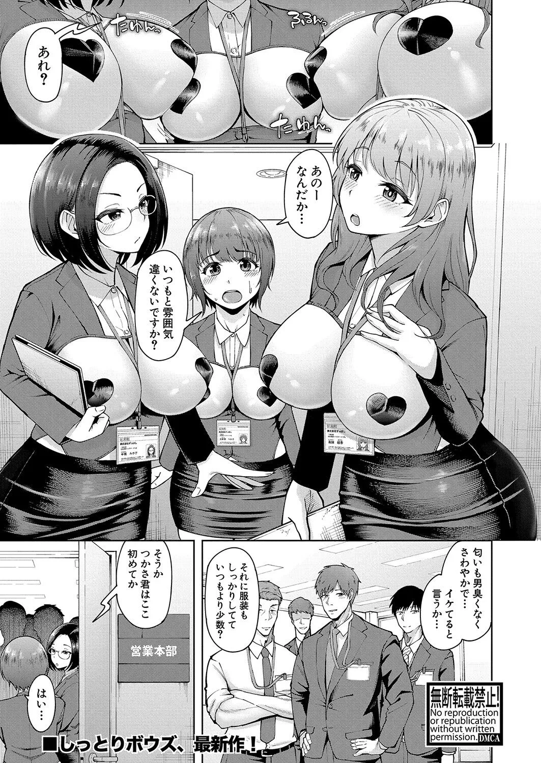 Page 239