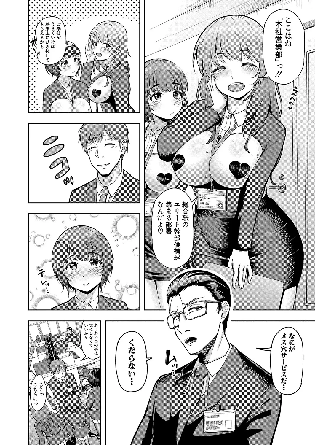 Page 240