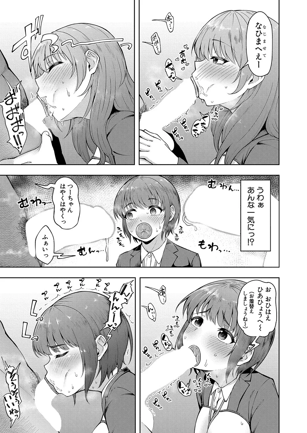 Page 245