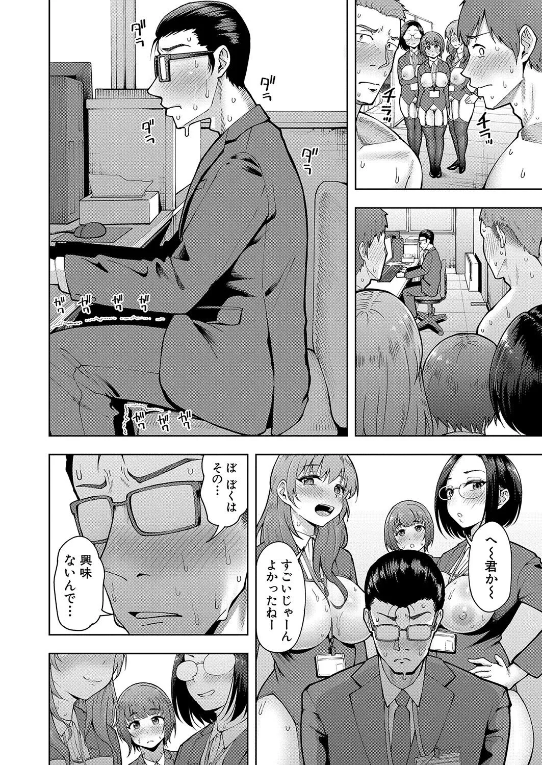 Page 256