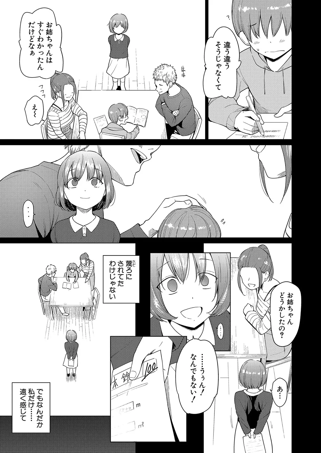 Page 277