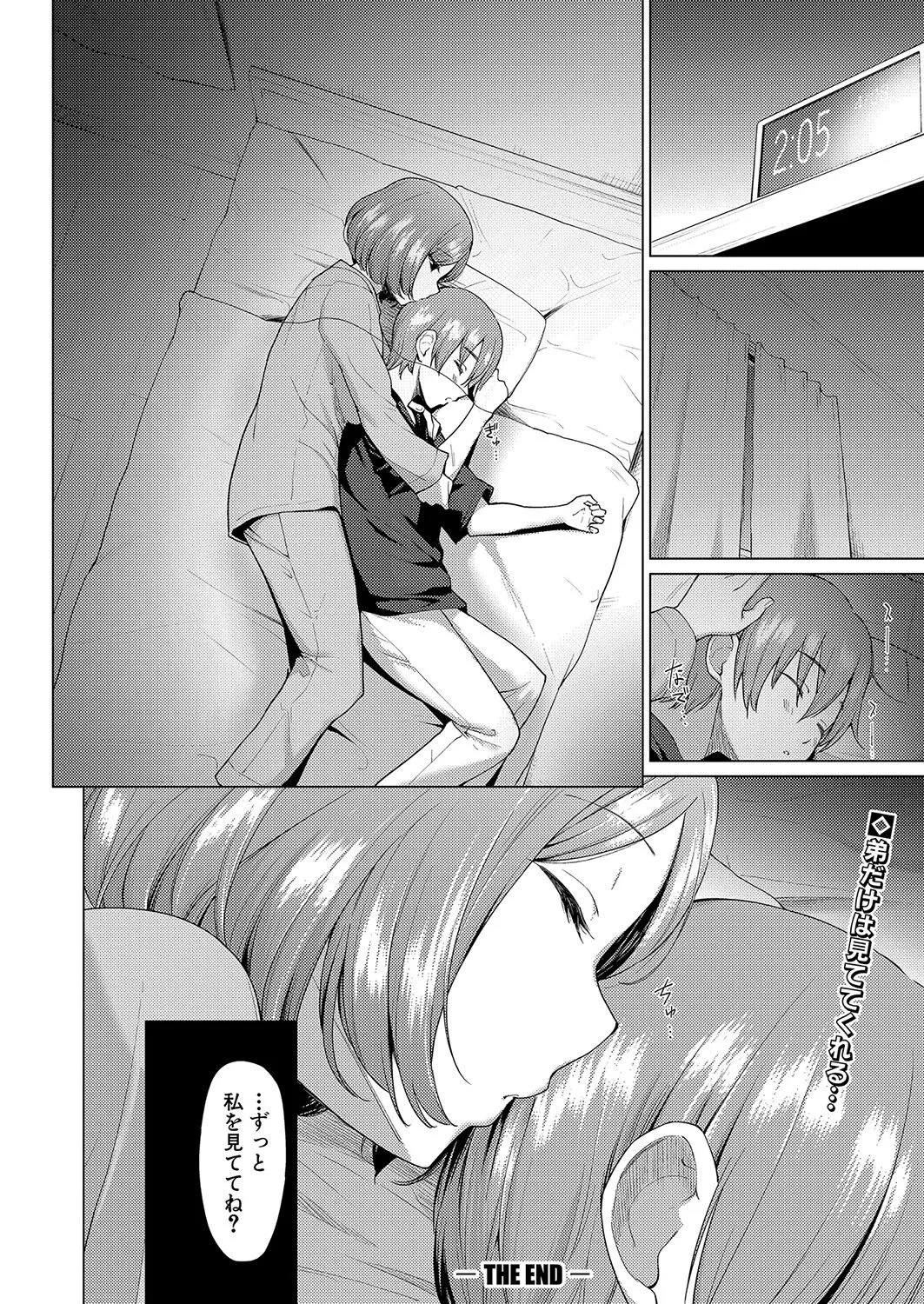 Page 296