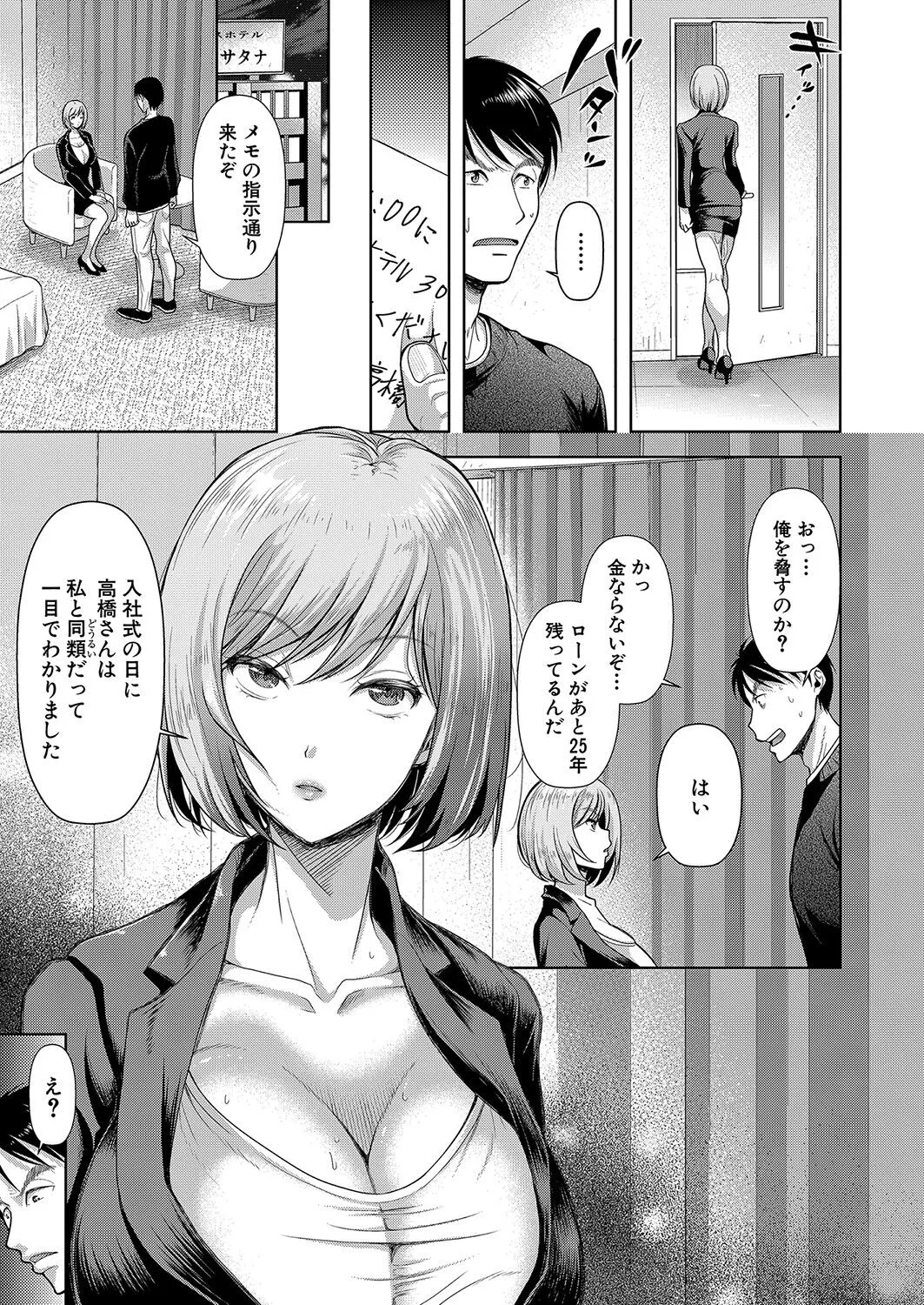 Page 305