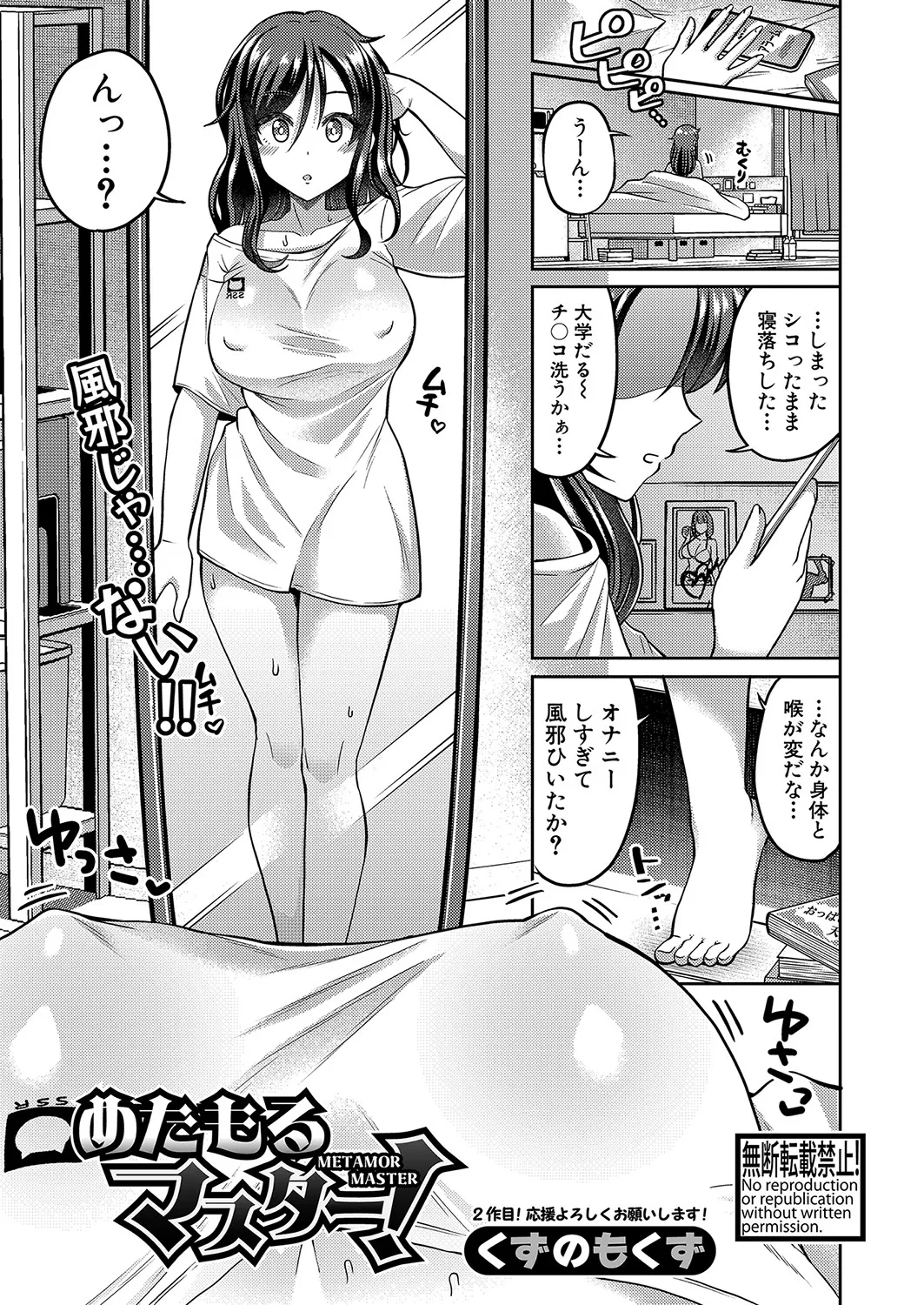 Page 327