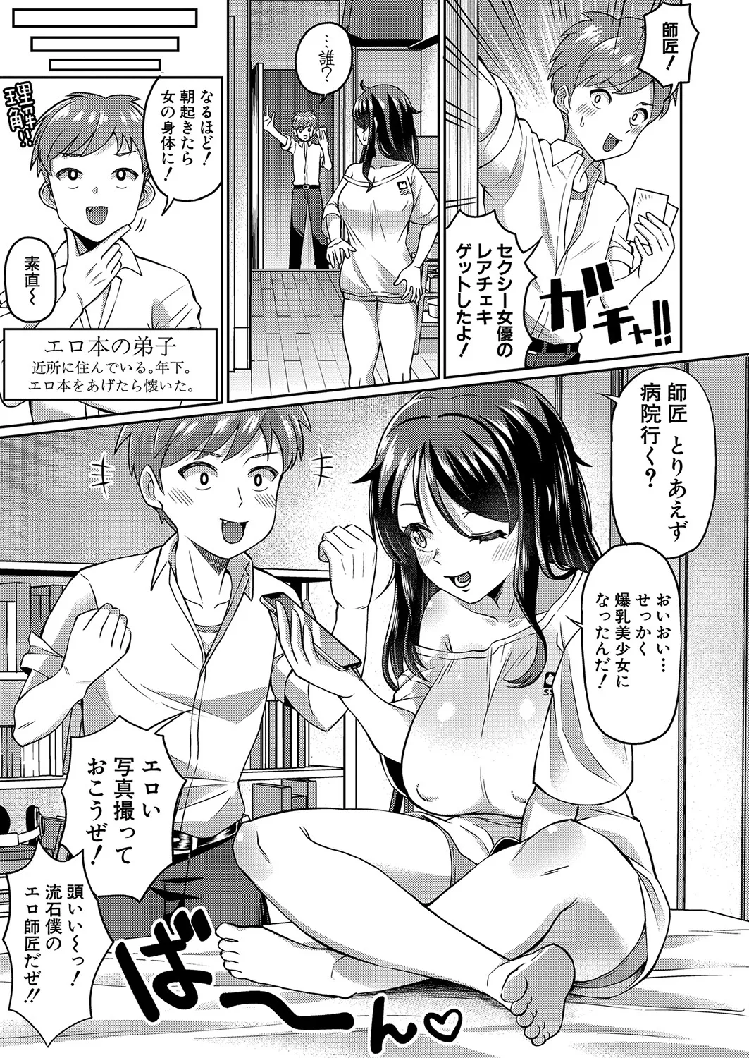 Page 329