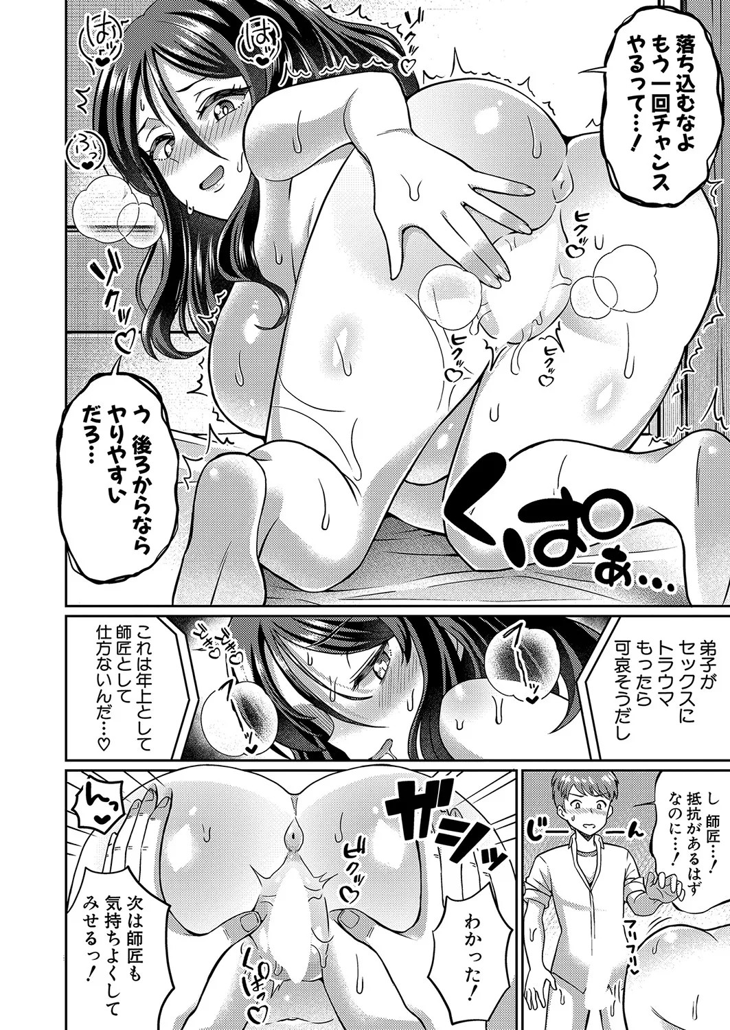 Page 344