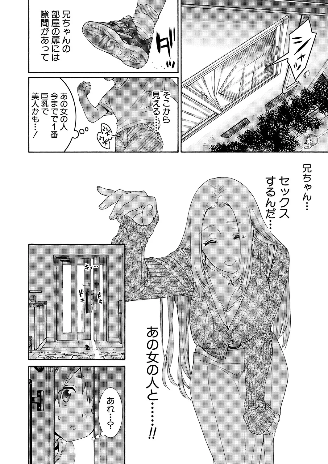 Page 358