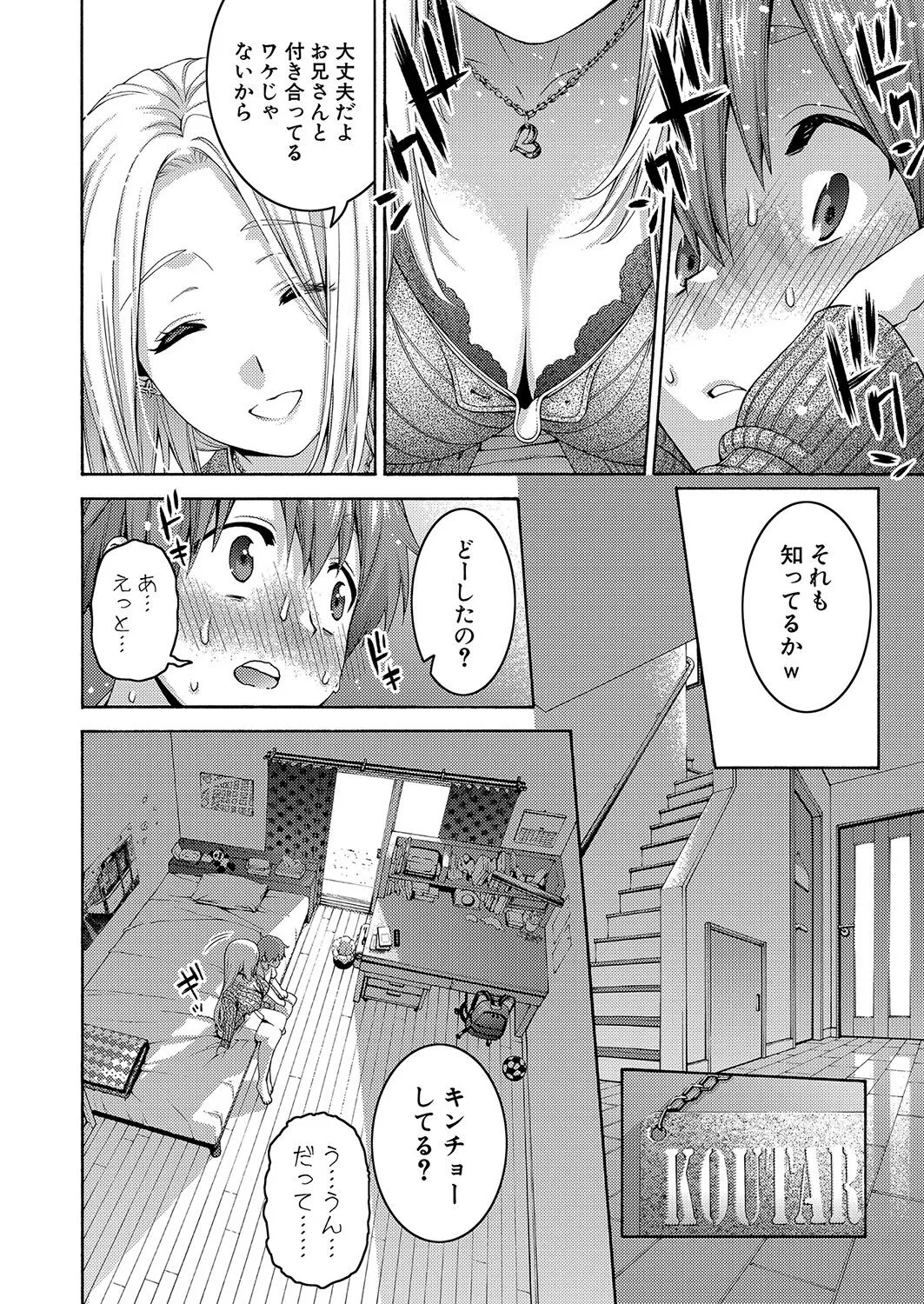 Page 362