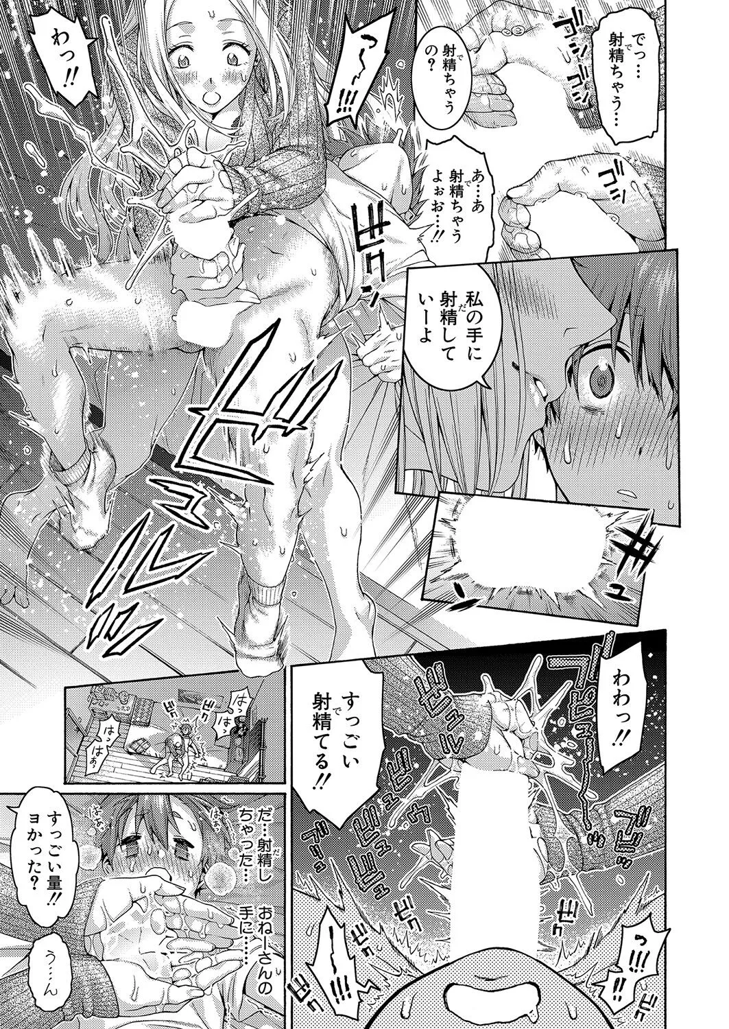 Page 367