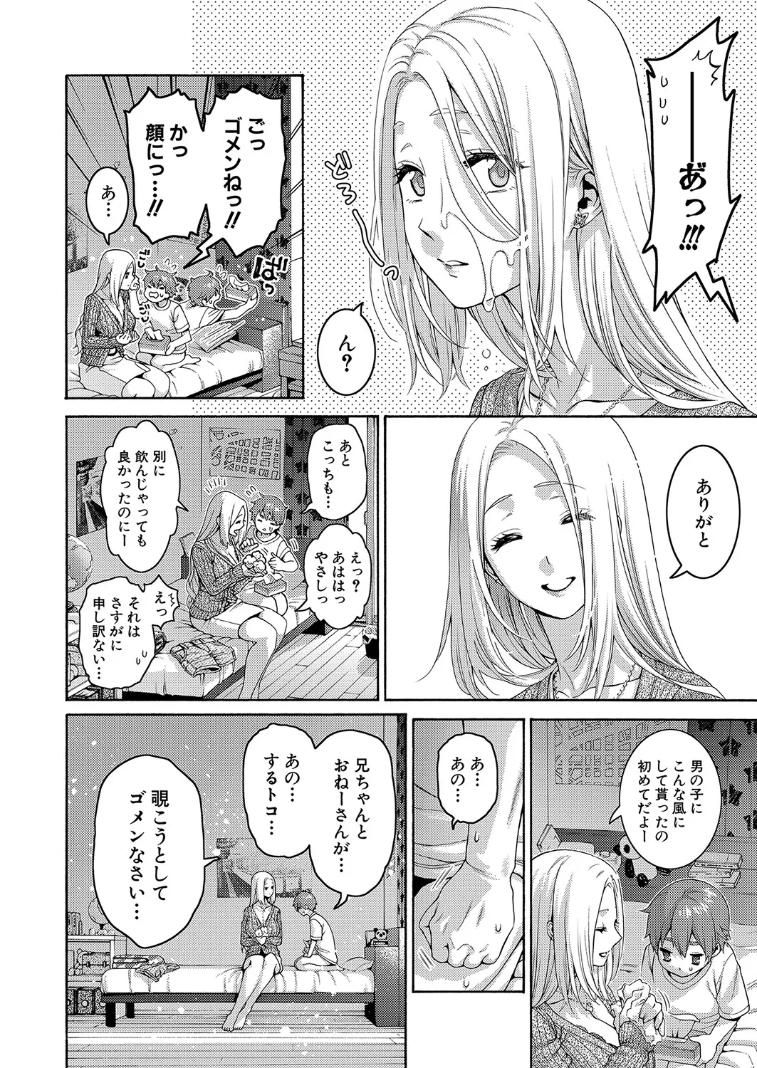 Page 368