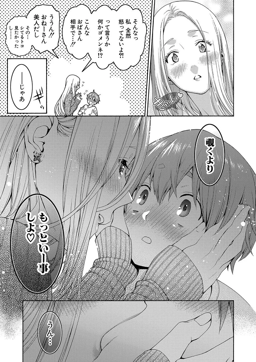 Page 369