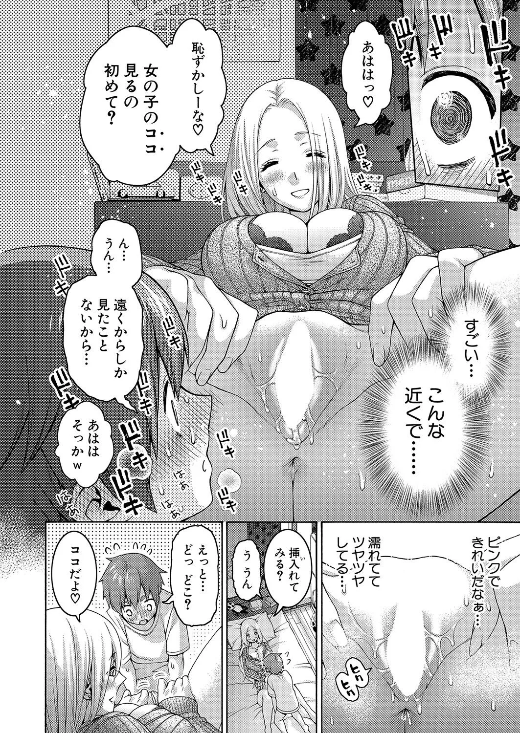 Page 370