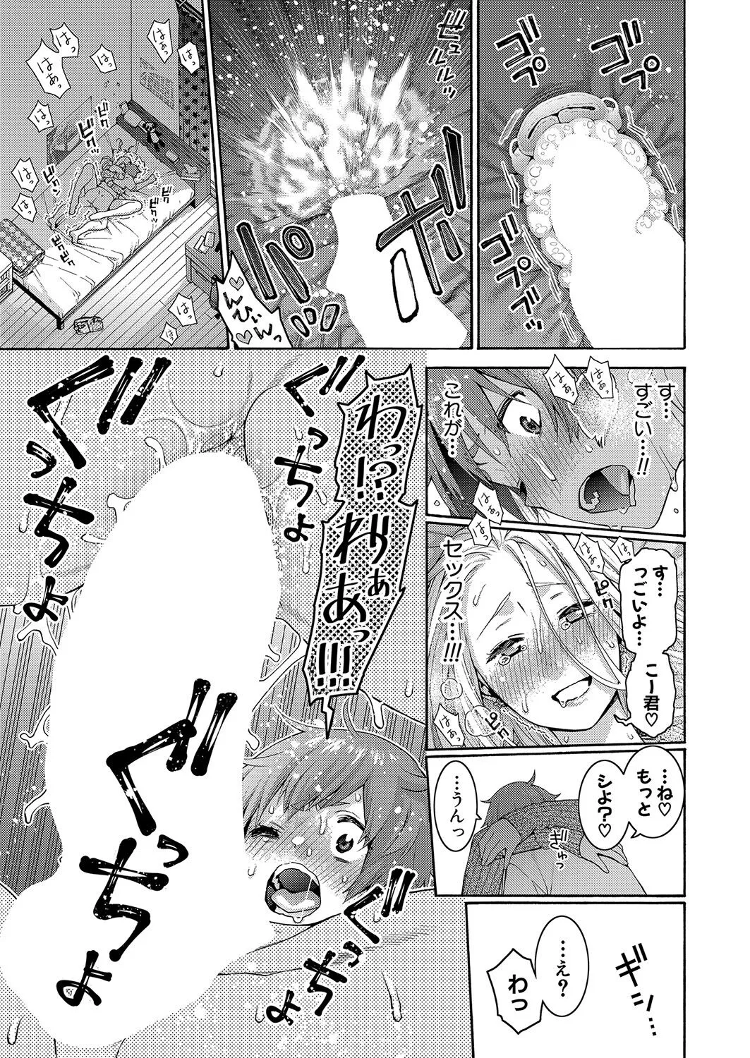 Page 375