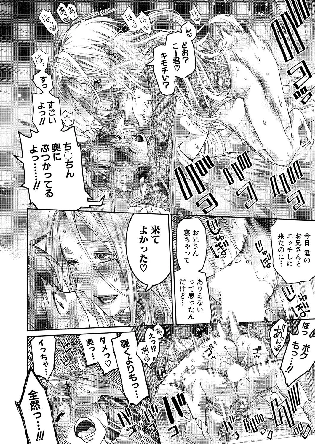 Page 376