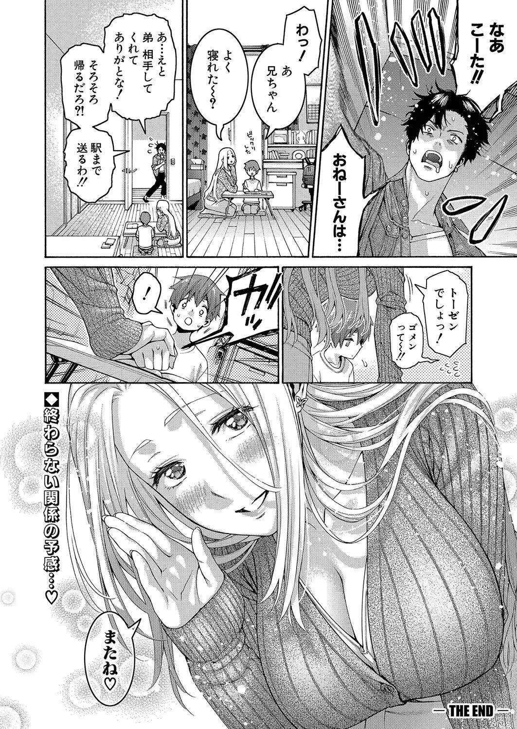 Page 378