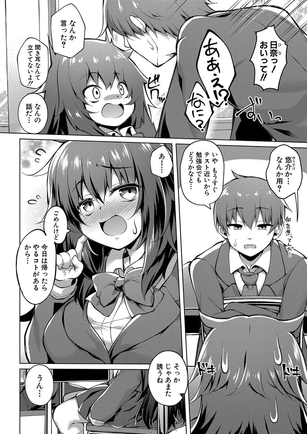 Page 384