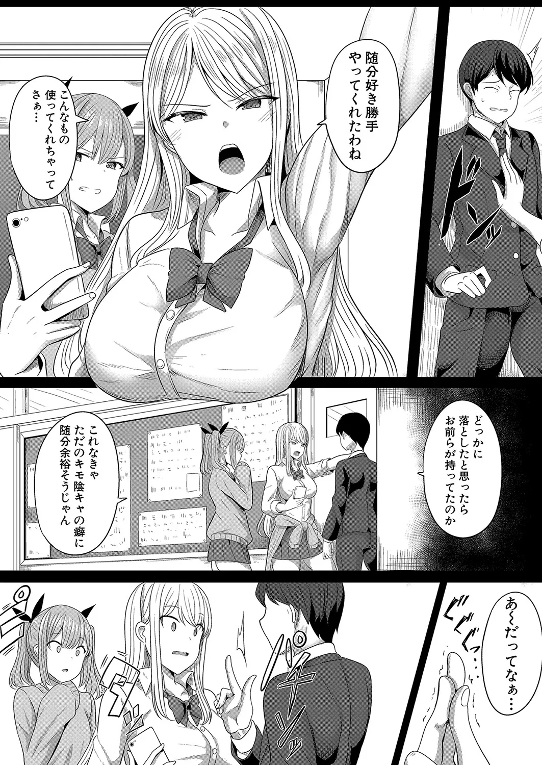 Page 80