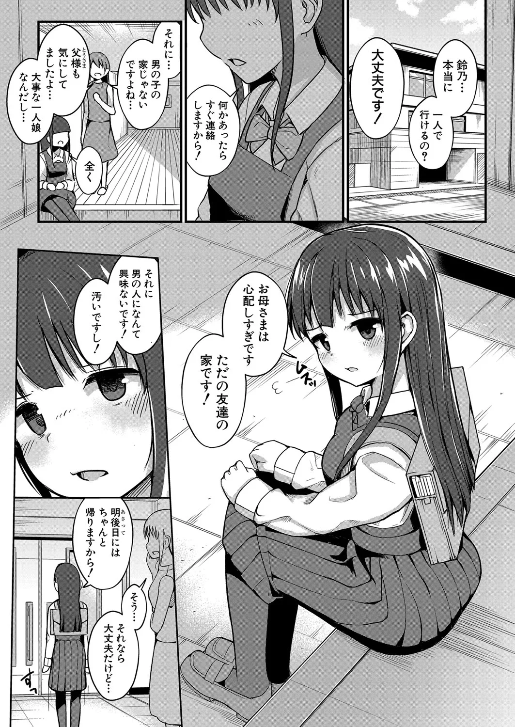 Page 110