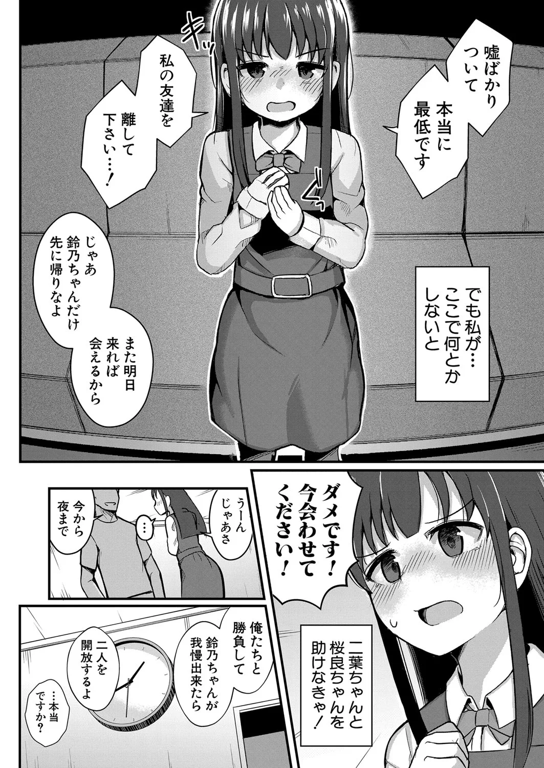 Page 115